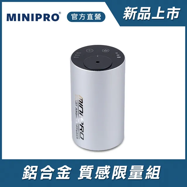 【MiniPRO】第二代TheONE智能無線精油霧化香氛機極夜黑)MP-6888/鋁合金 免加水 歷史價格詳細信息