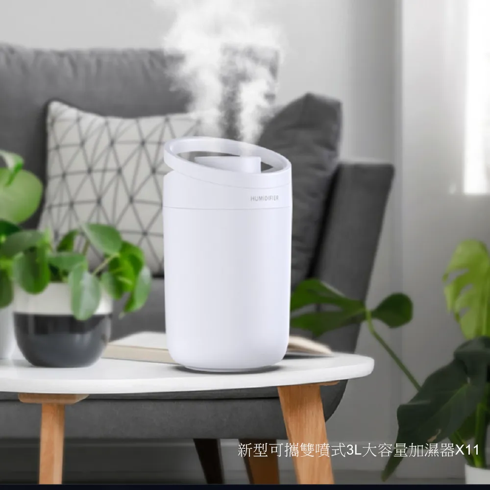 空氣水氧機 加濕器 3L雙噴頭智能液晶加濕器 LED顯屏 加水設計 芳香機 香氛機 精油機 薰香機 香 歷史價格詳細信息