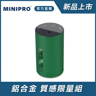 【MiniPRO】第二代TheONE智能無線精油霧化香氛機極夜黑)MP-6888/鋁合金 免加水 歷史價格詳細信息
