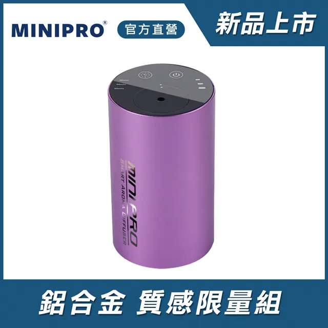 【MiniPRO】第二代TheONE智能無線精油霧化香氛機極夜黑)MP-6888/鋁合金 免加水 歷史價格詳細信息