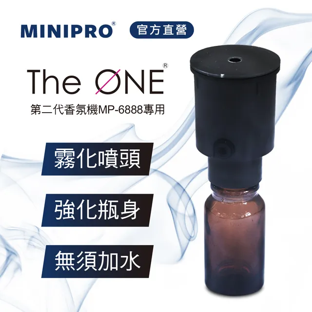【MiniPRO】第二代TheONE智能無線精油霧化香氛機極夜黑)MP-6888/鋁合金 免加水 歷史價格詳細信息