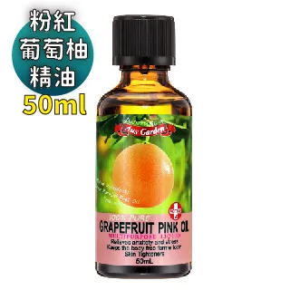 澳洲Ausgarden 澳維花園 葡萄籽按摩精油(155ml)【小三美日】D082027 歷史價格詳細信息