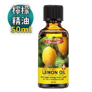 【澳維花園 Aus Garden】櫻花微甜香水凝露60ml(滾珠型-JO款的櫻花香調 持久精油香味) 歷史價格詳細信息