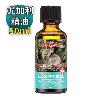【澳維花園 Aus Garden】櫻花微甜香水凝露60ml(滾珠型-JO款的櫻花香調 持久精油香味) 歷史價格詳細信息