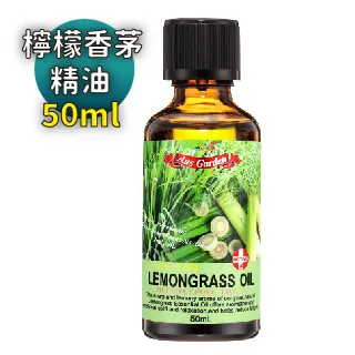 【澳維花園 Ausgarden】檸檬精油50ml(澳洲原裝進口平衡油脂提亮膚色) 歷史價格詳細信息
