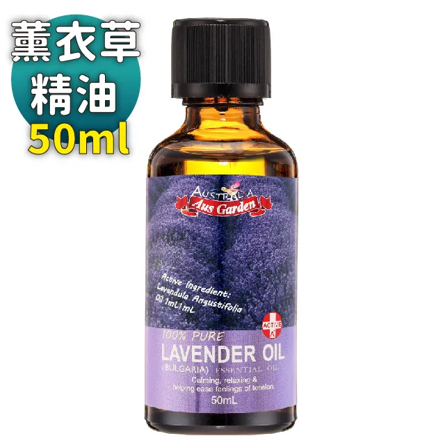 【Ausgarden 澳維花園】薰衣草迷迭香按摩精油155ml(輕柔滋潤 柔化肌膚享受按摩精油) 歷史價格詳細信息