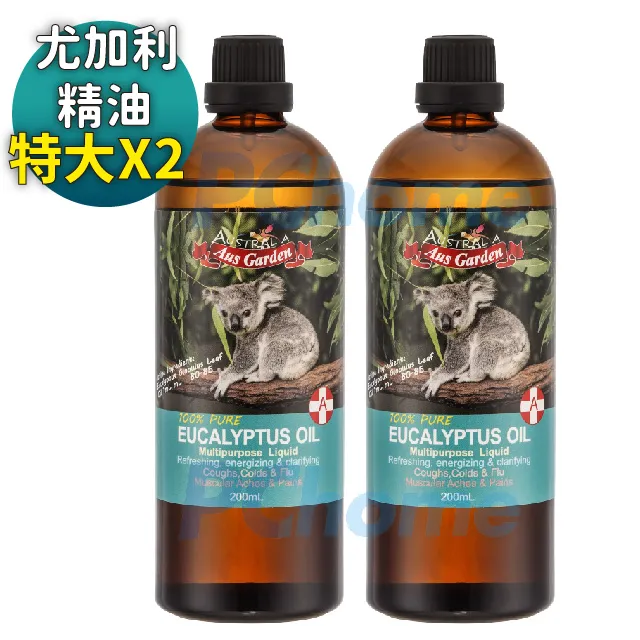 【澳維花園 Aus Garden】櫻花微甜香水凝露60ml(滾珠型-JO款的櫻花香調 持久精油香味) 歷史價格詳細信息