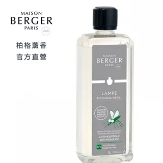 法國柏格薰香1000ml 葡萄柚激情 薰香精油 歷史價格詳細信息