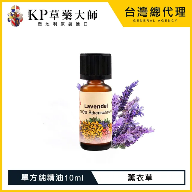 草本 薰衣草精油按摩霜 薰衣草 精油 按摩霜 精油膏 按摩膏 推拿膏 台灣製 舒緩按摩霜 安欣 安欣二姑 安欣達生物科技 歷史價格詳細信息