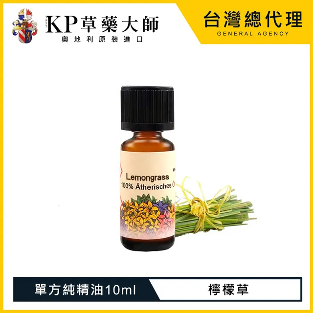 【奧地利KP保羅草藥大師】天然草本銀杉單方純精油10ML/原裝進口 抗菌 歐盟認證 歷史價格詳細信息