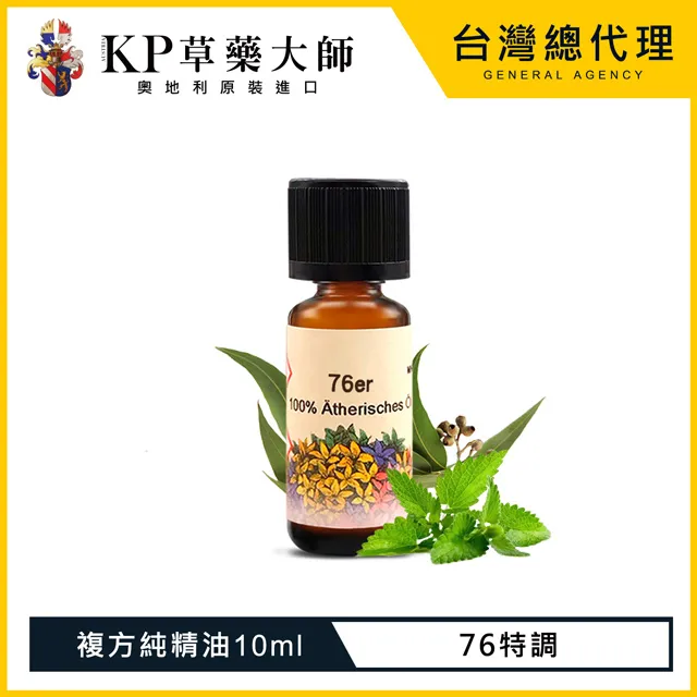 複方抗菌劑(廣效型)100ml【原價590元 直購價3955元】用過都說讚 歷史價格詳細信息