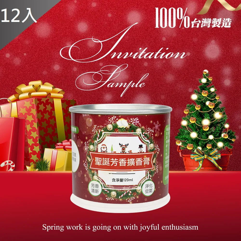 【藻土屋】MIT仿木紋經典藻土擴香瓶+法式擴香精油200ml補充瓶(7種香味 任選) 歷史價格詳細信息