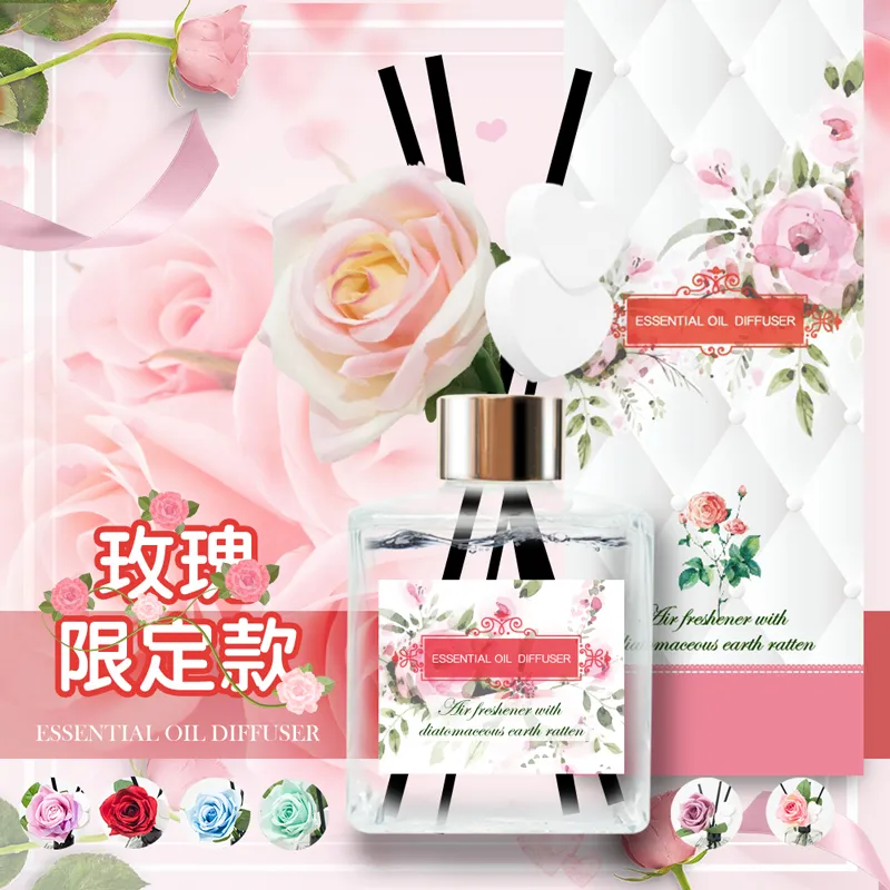 精油擴香瓶擴香棒 纖維棒 薰香棒(5支/組)  現貨 蝦皮直送 歷史價格詳細信息