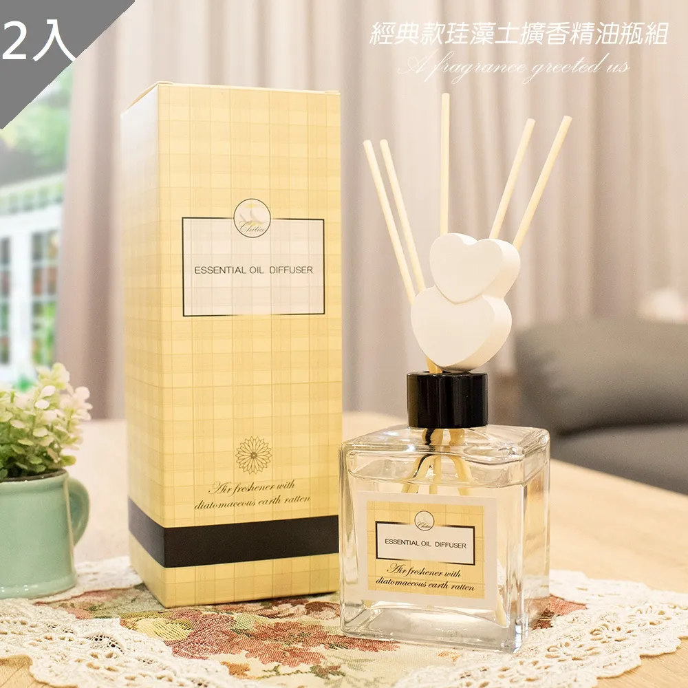 【MIT 藻土屋】MIT春夏限定珪藻土擴香瓶(2入) 歷史價格詳細信息