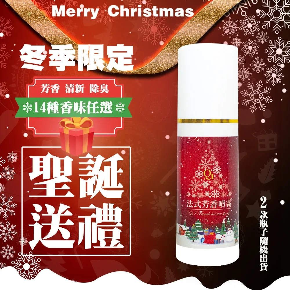 【MIT 藻土屋】法國精油玫瑰擴香瓶 附獨家藻土擴香棒 2入 歷史價格詳細信息