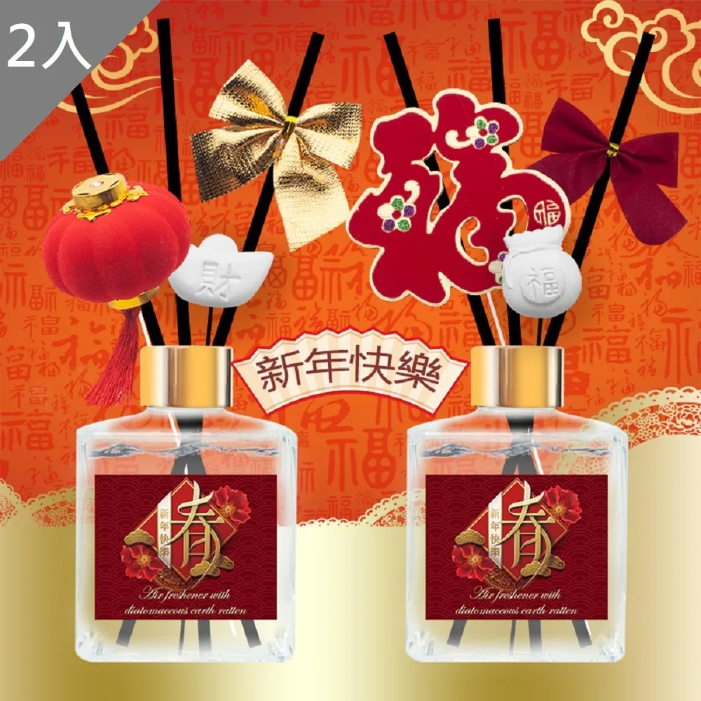 【MIT 藻土屋】秒香天然香氛法國精油噴霧(13款香味 1瓶入) 歷史價格詳細信息