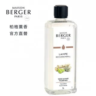 法國柏格薰香1000ml 葡萄柚激情 薰香精油 歷史價格詳細信息