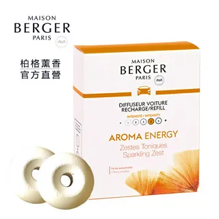 法國柏格薰香(2陶片)永恆樹葉車用補充芯17g 歷史價格詳細信息