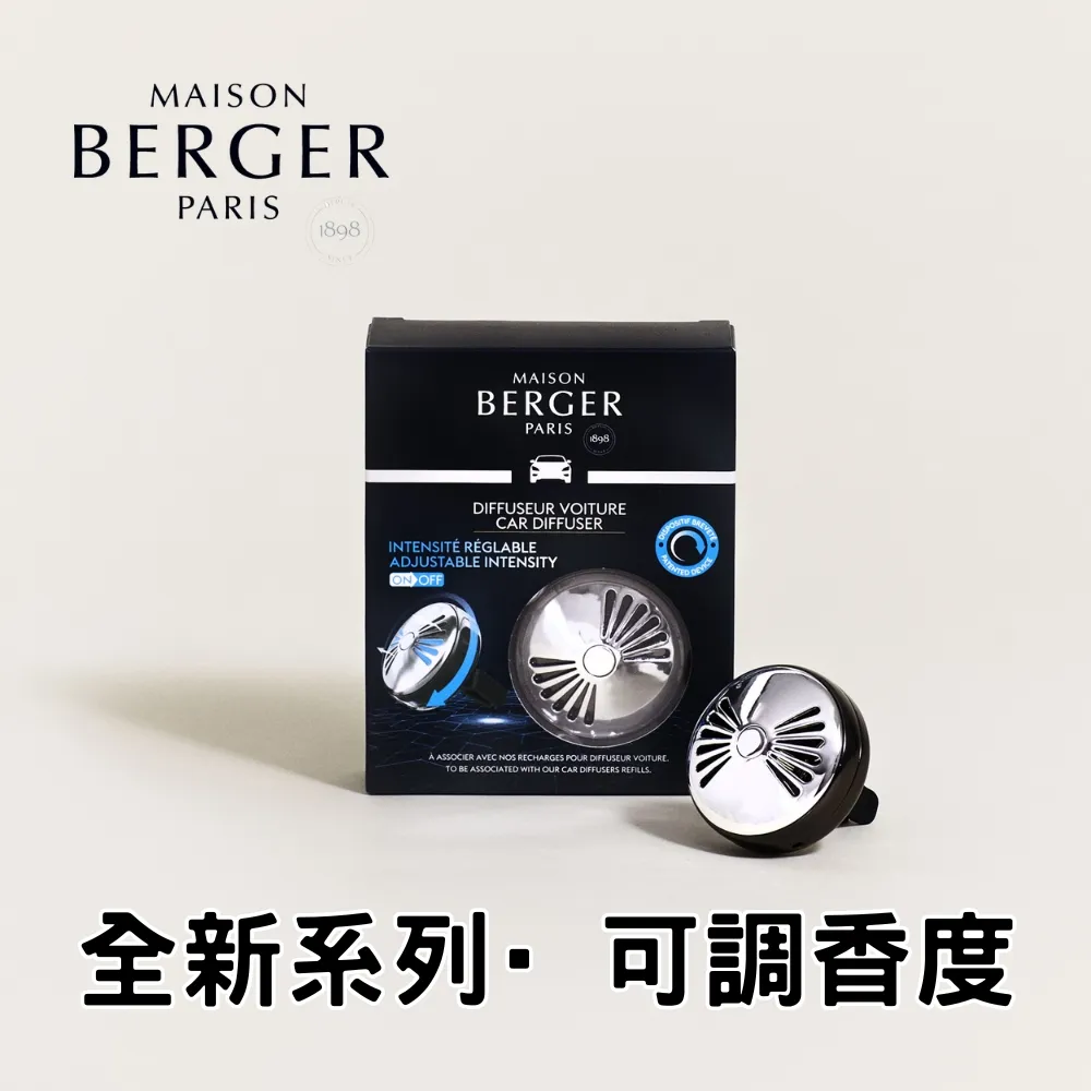 【法國香水】車載香薰高檔汽車香水男士專用持久香氛去除異味擺件 歷史價格詳細信息