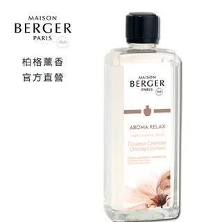 法國柏格薰香1000ml 葡萄柚激情 薰香精油 歷史價格詳細信息