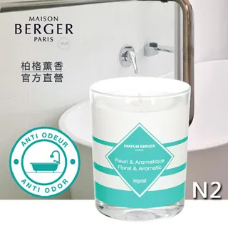 法國柏格薰香180ml 清新歡樂藤枝擴香 歷史價格詳細信息