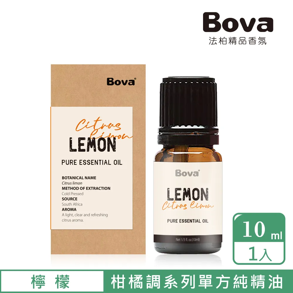 【Bova 法柏精品香氛】法柏天然 5%橙花精油10ml(花香調 單方精油) 歷史價格詳細信息