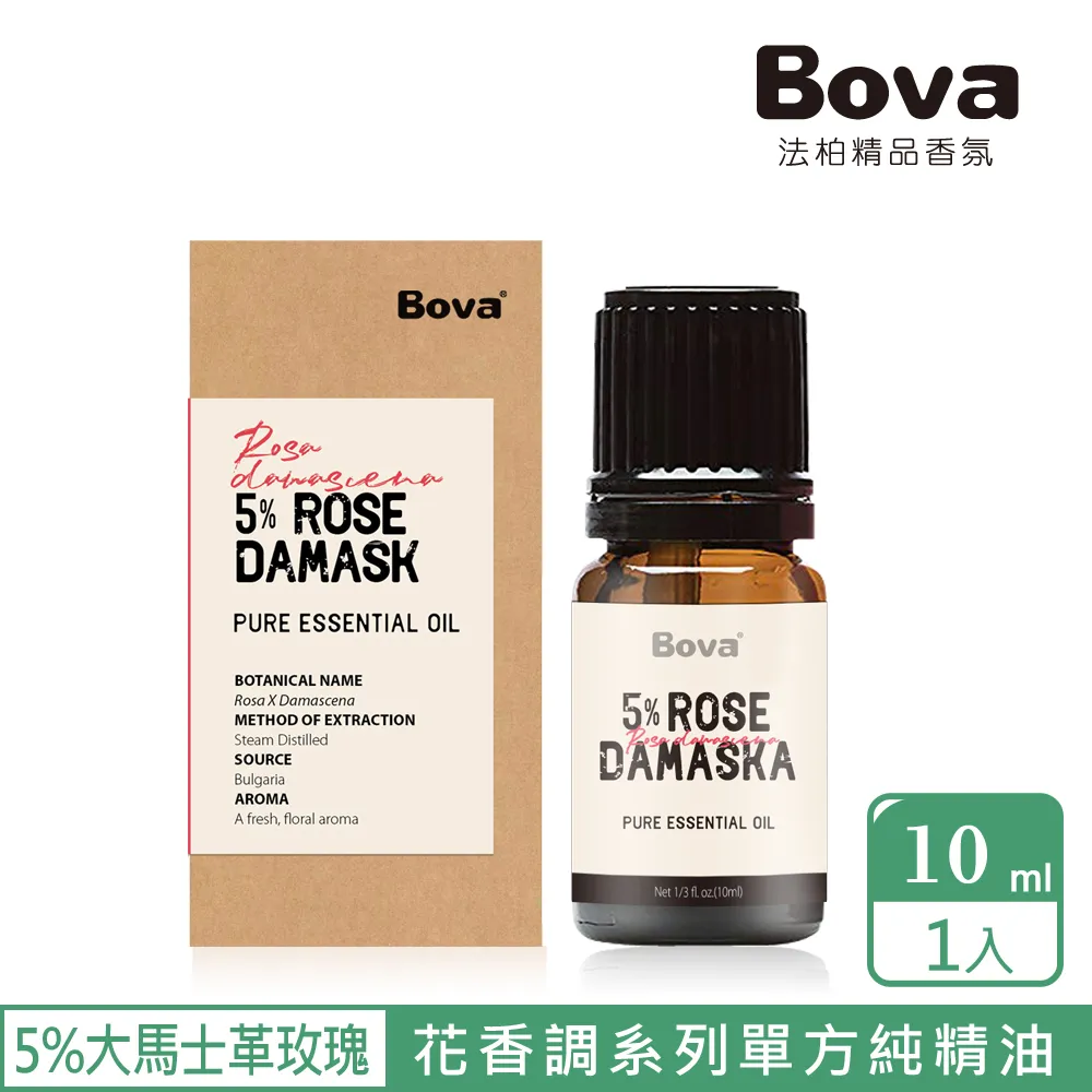 【Bova 法柏精品香氛】法柏天然 5%橙花精油10ml(花香調 單方精油) 歷史價格詳細信息