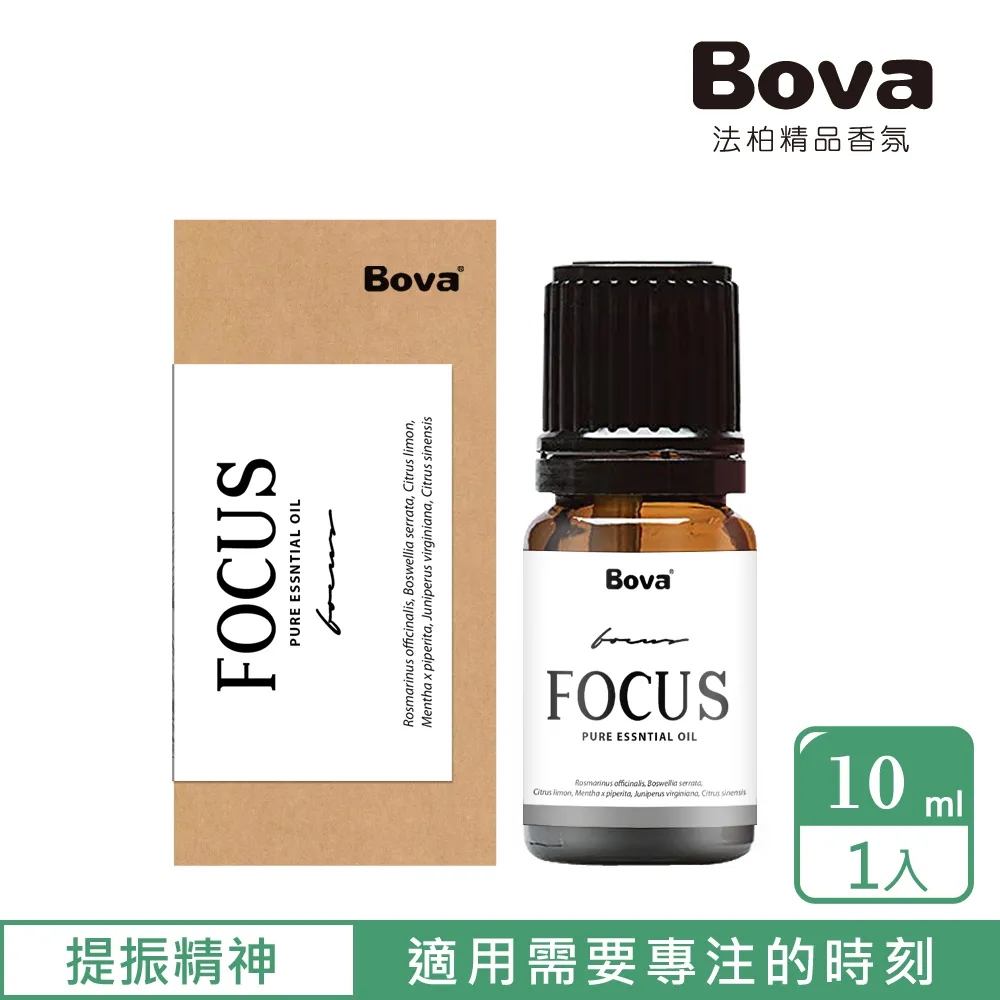 【Bova 法柏精品香氛】法柏天然 5%橙花精油10ml(花香調 單方精油) 歷史價格詳細信息