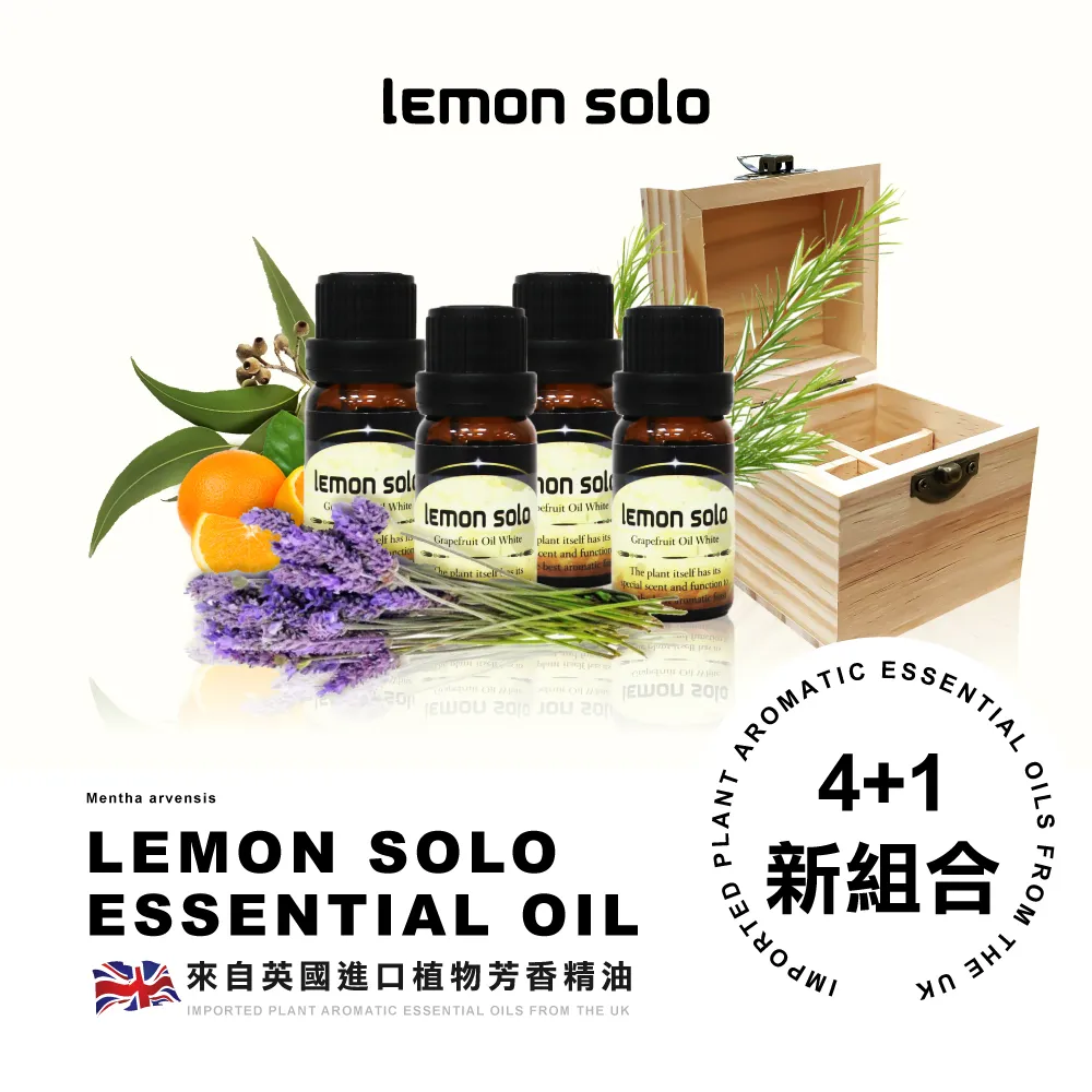 【精油木盒 Element】精油木盒 Element（12格） 歷史價格詳細信息