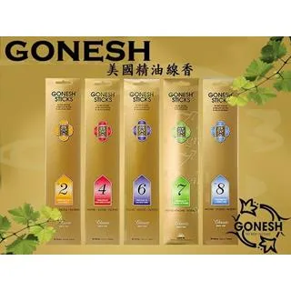 GONESH 8號 春之薄霧 衣物香氛 柔軟乳 柔軟精 (680ml) 化學原宿 歷史價格詳細信息