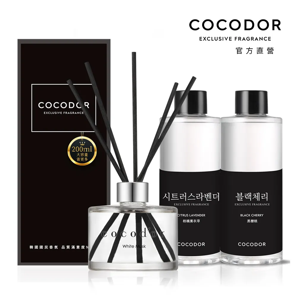 【cocodor】經典擴香瓶200ml+擴香補充瓶200ml 2+2套組 多種香味選擇 韓國官方直營 歷史價格詳細信息