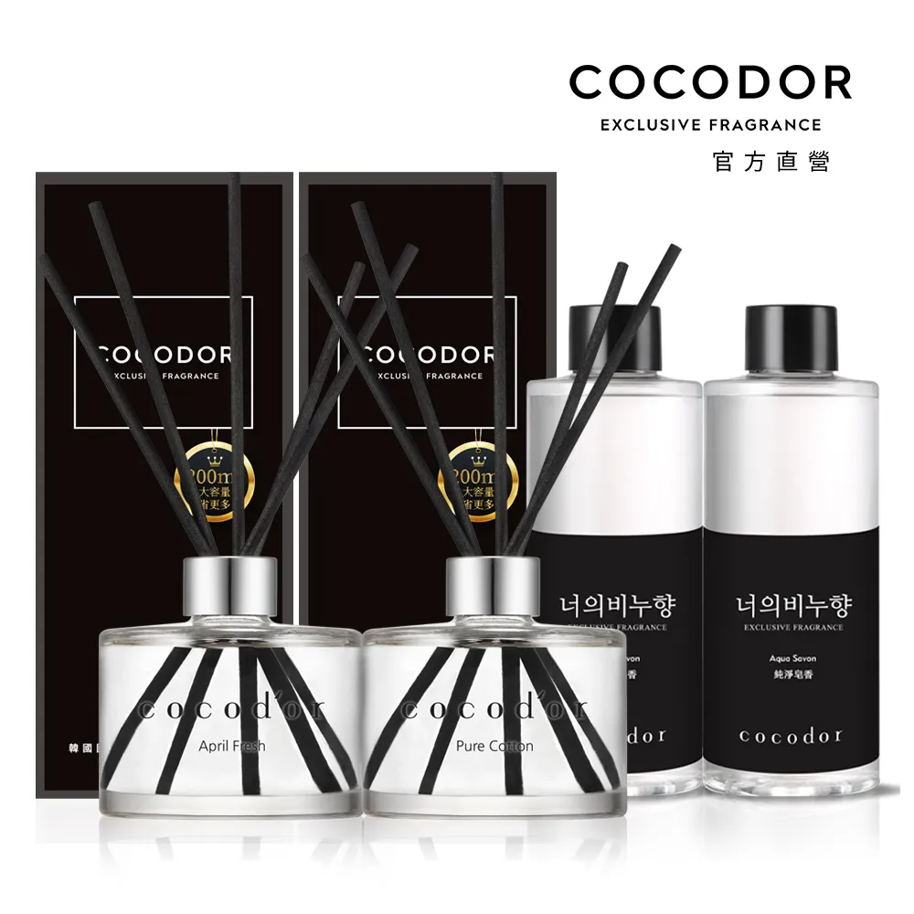 【cocodor】經典擴香瓶200ml+擴香補充瓶200ml 2+2套組 多種香味選擇 韓國官方直營 歷史價格詳細信息