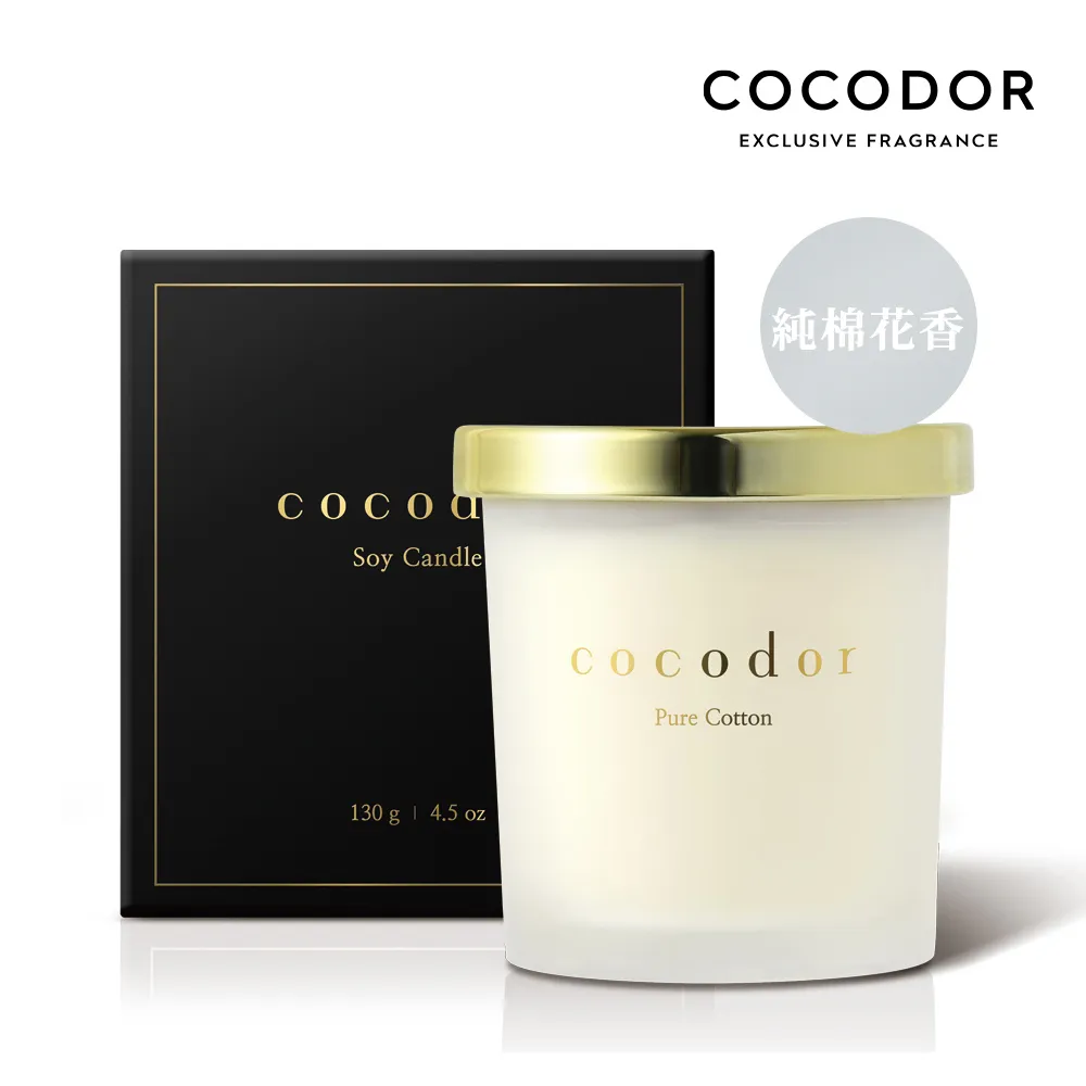Cocodor Soy Candle 大豆蠟燭220g Black Cherry 黑櫻桃 歷史價格詳細信息