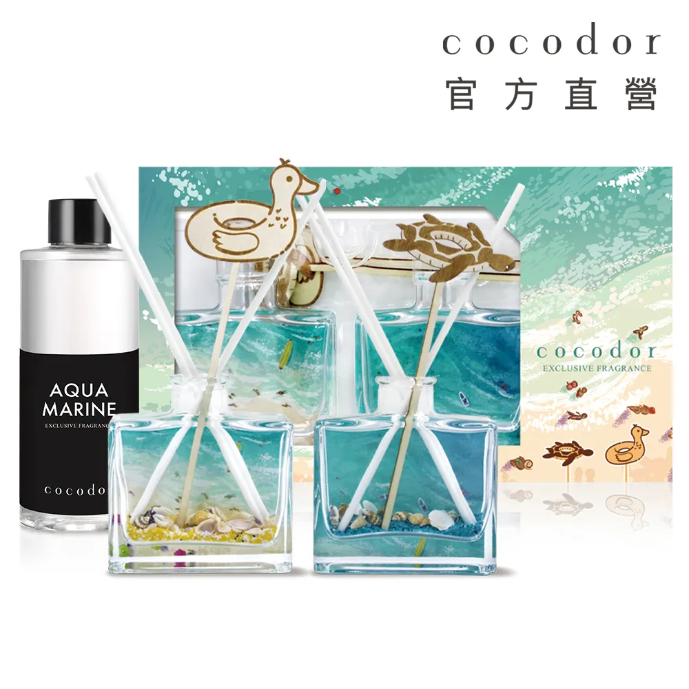 Cocodor Holiday 夏季系列擴香瓶200ml 海藍寶石 歷史價格詳細信息