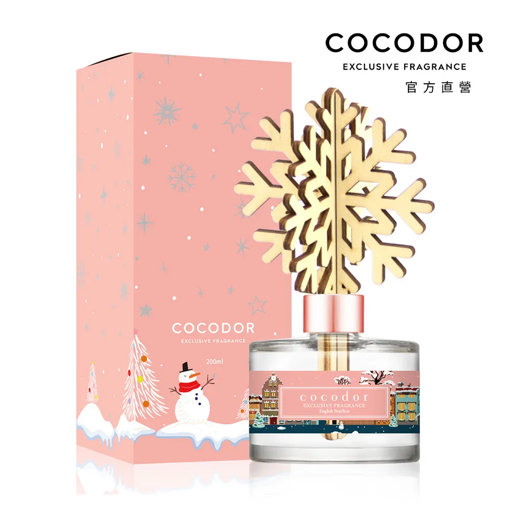 【cocodor】奇幻光彩冬季限定擴香瓶200ml 韓國官方直營 歷史價格詳細信息
