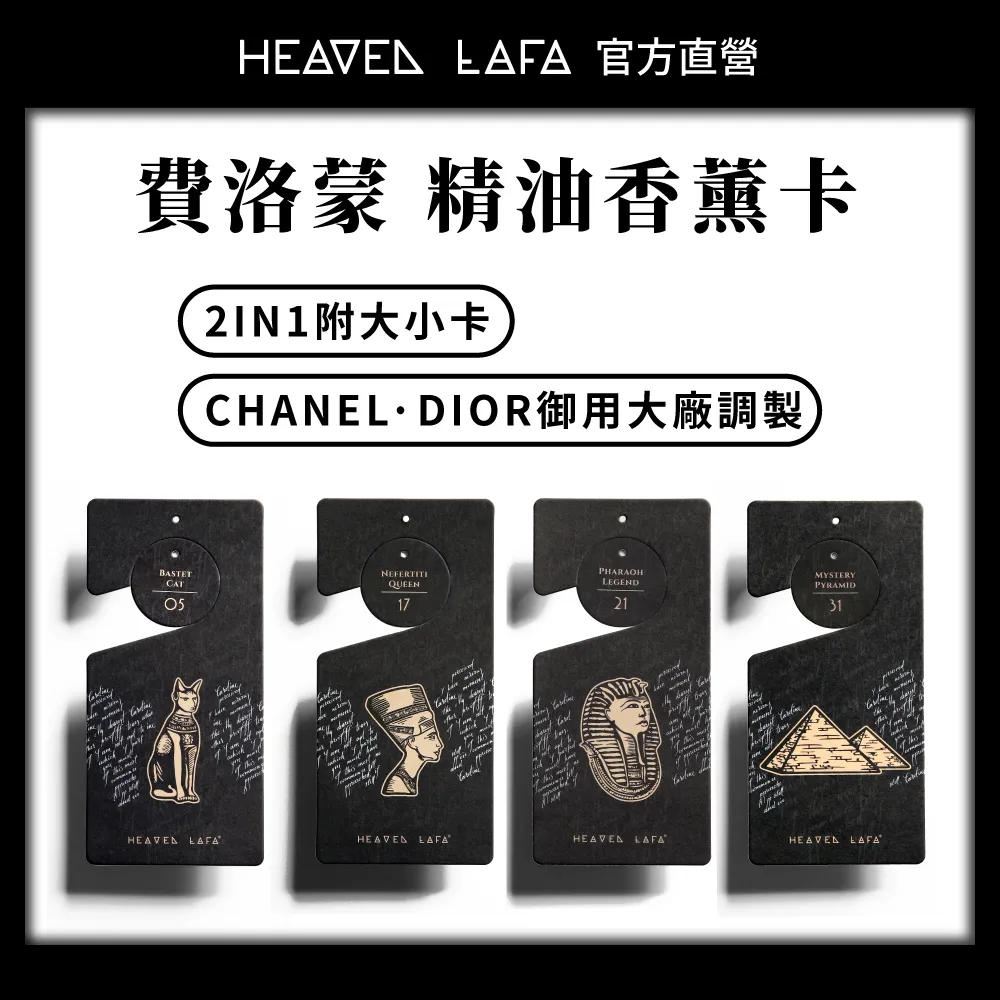 天堂島 精油香氛磨砂膏 (贈黑曜石心型按摩板) 歷史價格詳細信息