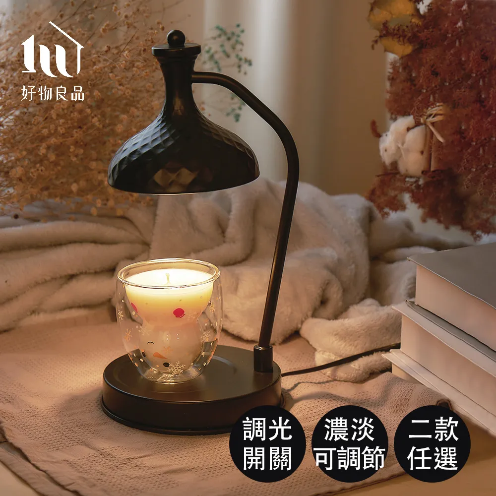 【好物良品】英式輕奢吊鐘木質香薰融蠟燈｜附燈泡(氛圍燈 交換禮物 桌上檯燈 小夜燈 香氛蠟燭 加熱 擴香) 歷史價格詳細信息