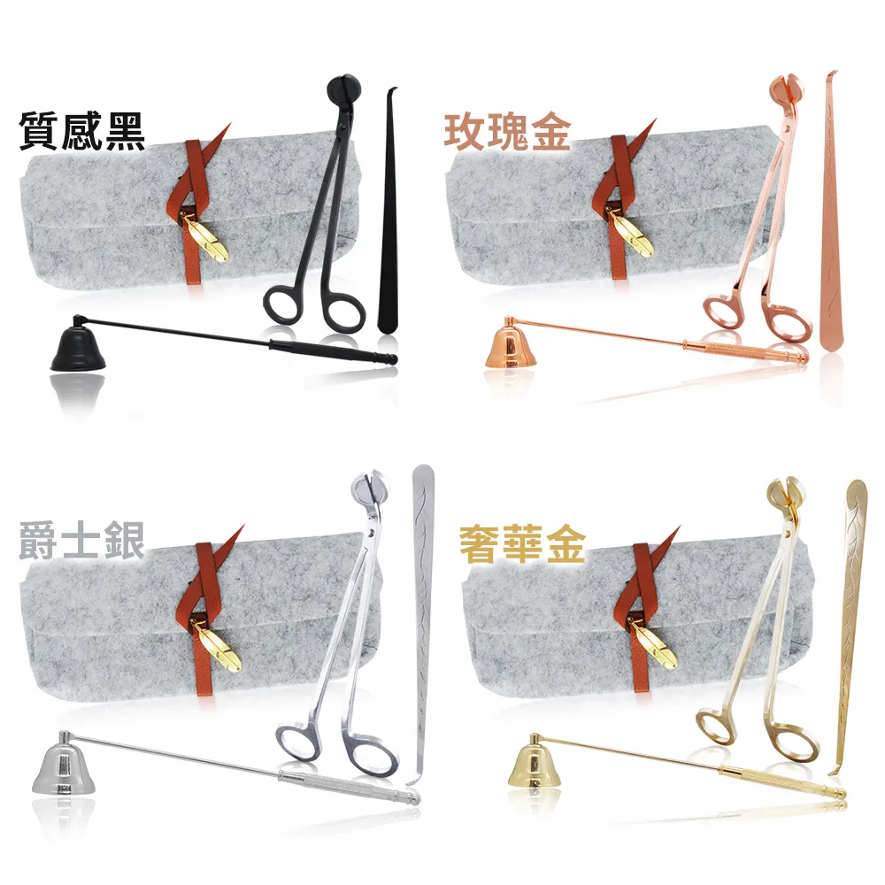 蠟燭滅燭工具四件套【00694】香薰蠟燭工具 燭芯剪 蠟燭鈎 滅燭鈴 香氛蠟燭 滅燭 不鏽鋼香薰蠟燭工具 橢圓盤 香氛 歷史價格詳細信息