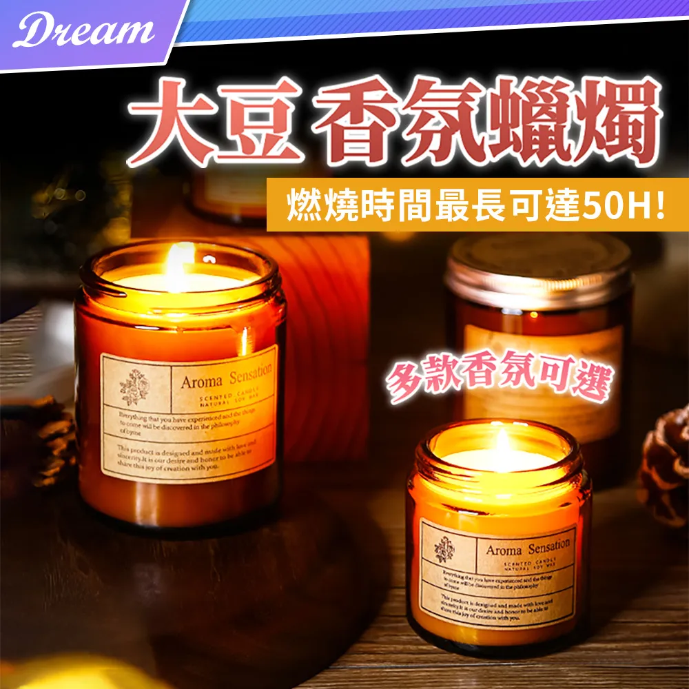 香氛蠟燭 香薰蠟燭 芳香蠟燭 薰香 香薰 精油蠟燭 大豆蠟 多種香味 送禮 禮物 聖誕節 交換禮物 歷史價格詳細信息