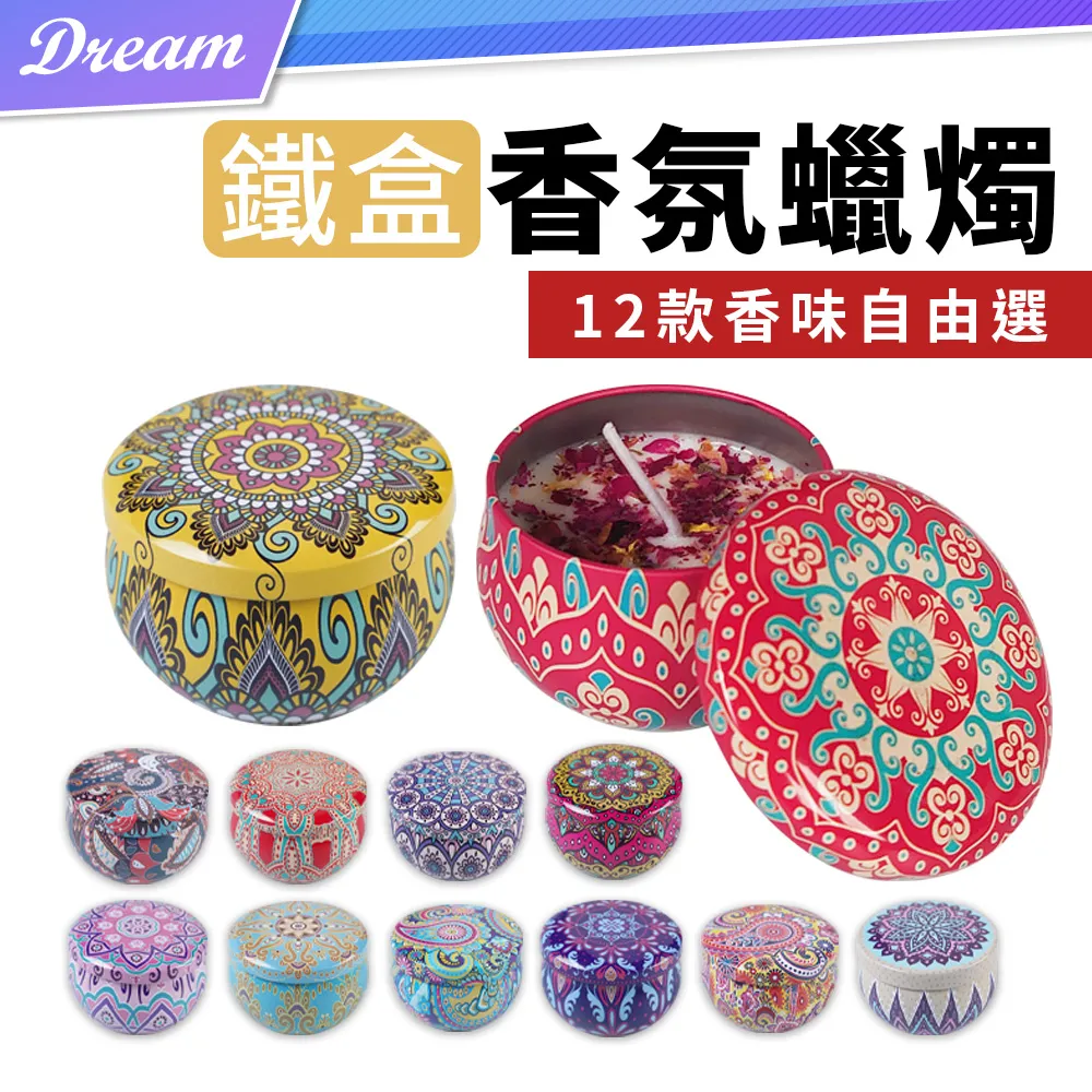 香薰蠟燭薰香臥室內房間助睡眠家用女氛圍香氛桂花男 歷史價格詳細信息