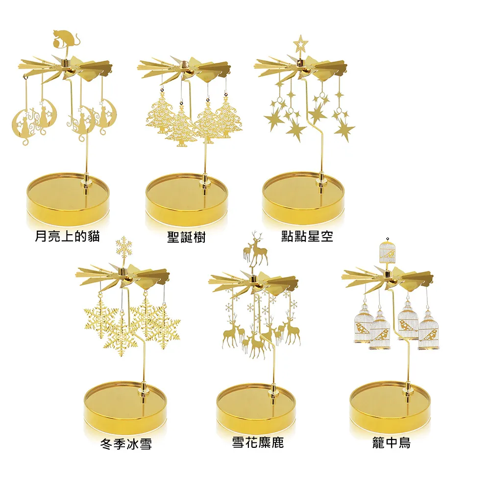 O'Pretty 歐沛媞 歐式旋轉風車燭台-多款【下單贈品，請勿下單】 歷史價格詳細信息