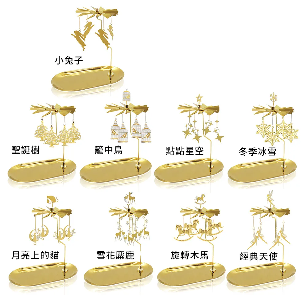 O'Pretty 歐沛媞 歐式旋轉風車燭台-多款【下單贈品，請勿下單】 歷史價格詳細信息