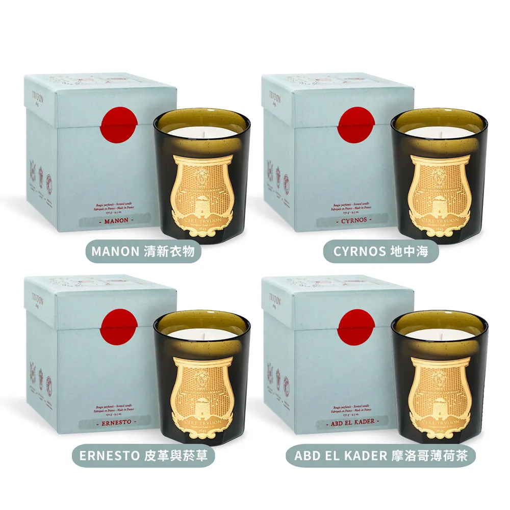 Cire Trudon 香氛蠟燭(270g)-摩洛哥薄荷茶 地中海 皮革與菸草 清新衣物-國際航空版【美麗購】 歷史價格詳細信息