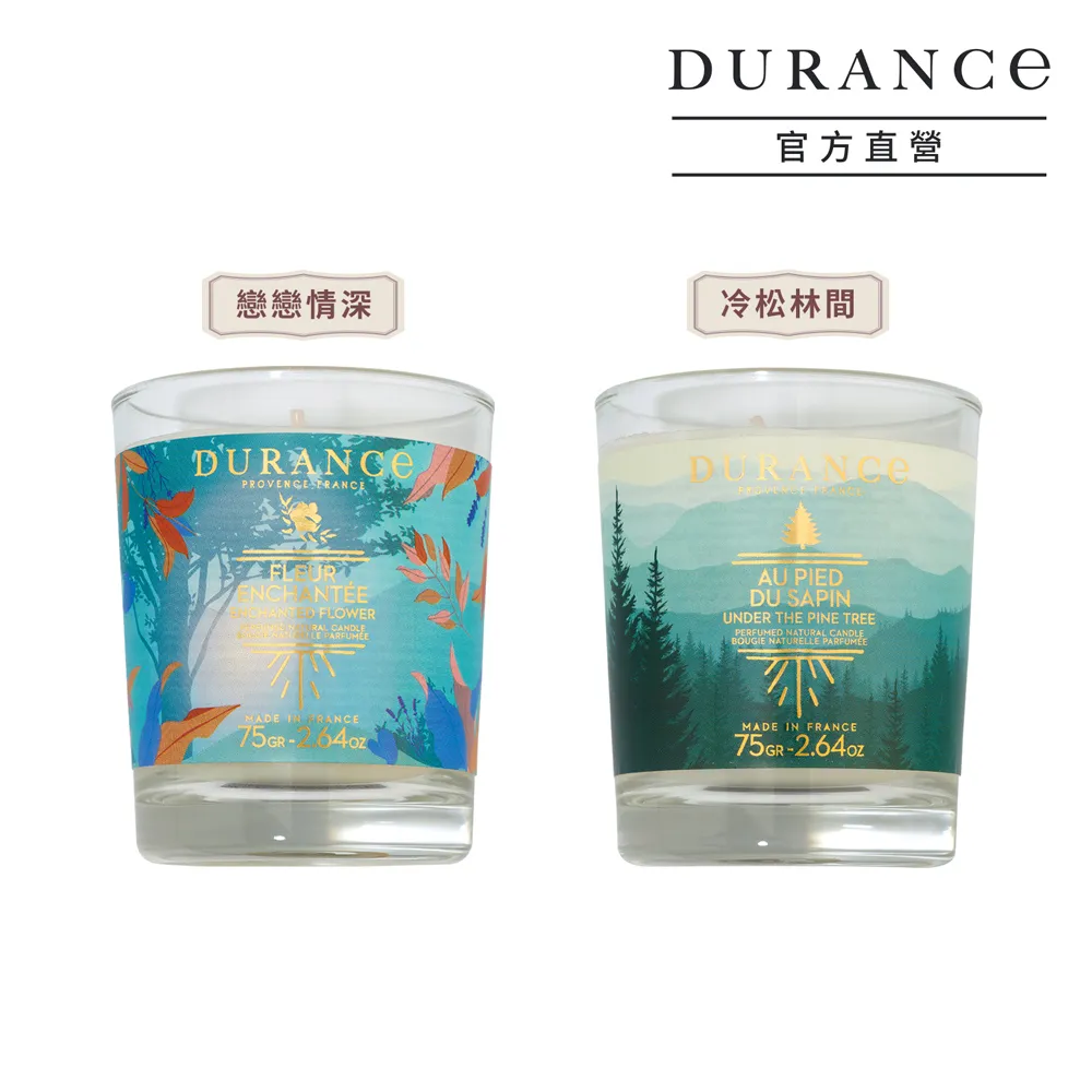 DURANCE朵昂思 香氛蠟燭(75g)-冷松林間 戀戀情深-節慶限定版【美麗購】 歷史價格詳細信息