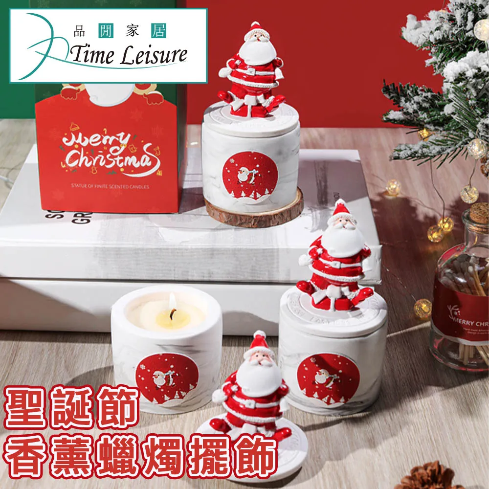 香薰蠟燭擺飾禮盒3款可選 歷史價格詳細信息