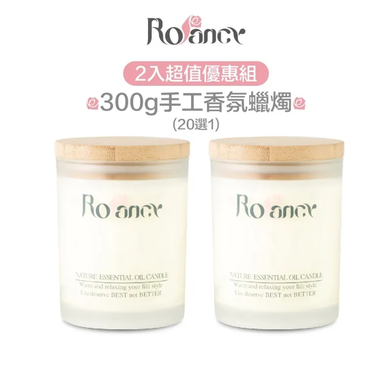 【Rofancy 洛帆晞】仿木定時款融蠟燈-玻璃公主-奶茶色+180g香氛蠟燭組合 歷史價格詳細信息