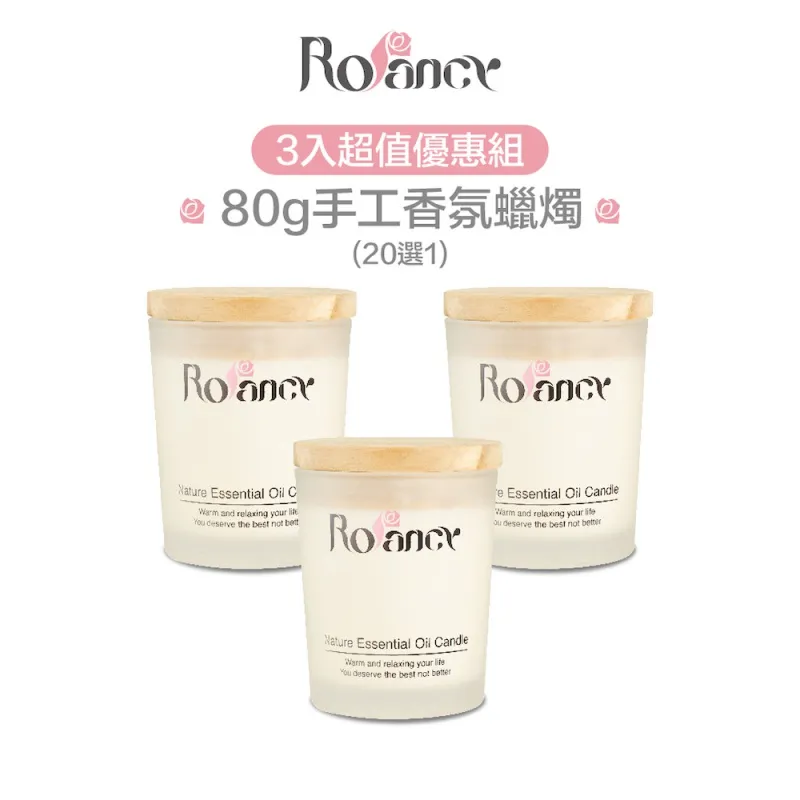 【Rofancy 洛帆晞】仿木定時款融蠟燈-玻璃公主-奶茶色+180g香氛蠟燭組合 歷史價格詳細信息