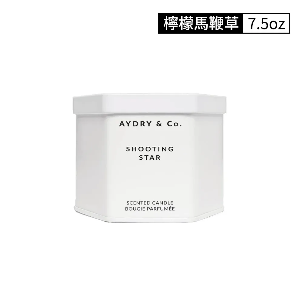 AYDRY & Co. Shooting Star 檸檬馬鞭草 香氛蠟燭 3oz / 85g - 台灣旗艦店 歷史價格詳細信息