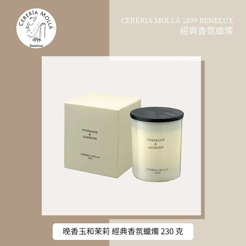 【和平】茉莉兒愛烘焙: 幸福感手作甜點與美感包裝法-168幼福童書網 歷史價格詳細信息