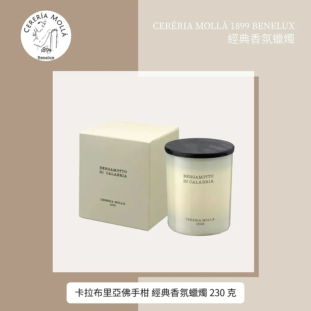 【Cereria Molla 1899】覆盆子和黑香草 經典香氛蠟燭 230克 歷史價格詳細信息